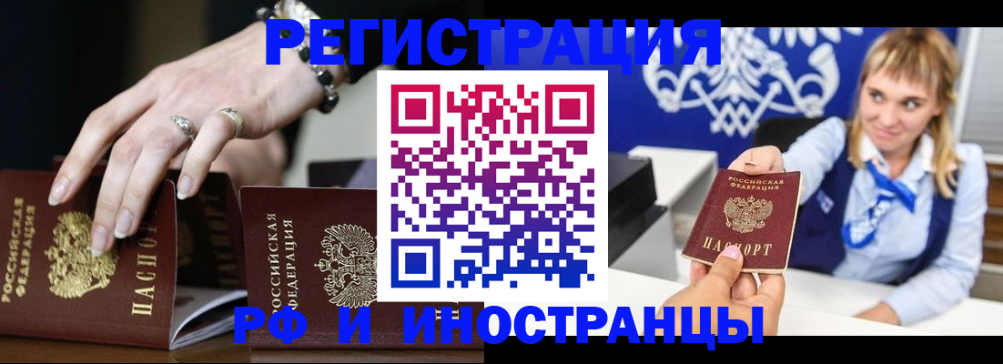 пропишу в квартире в Калмыкии